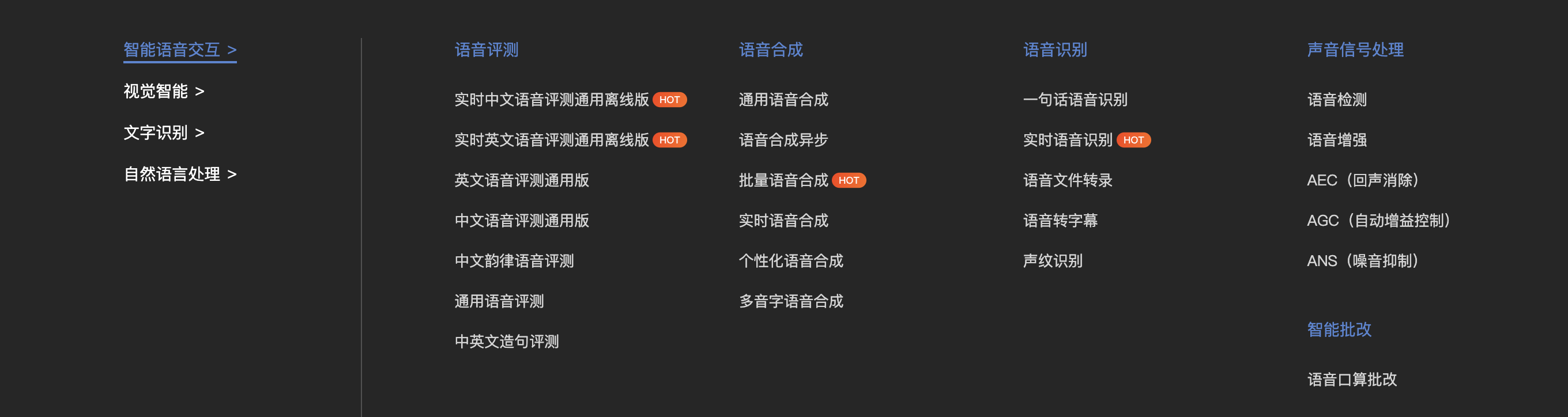 导航栏